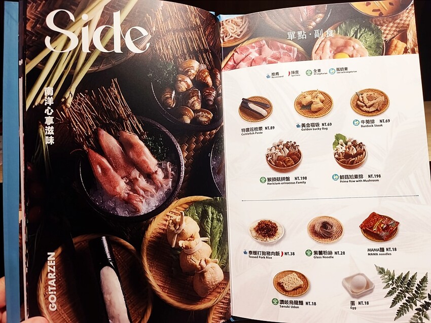 鍋泰暖｜員林最強泰式鍋物 火鍋控必朝聖 叻沙、肉骨茶湯底超濃郁 還有爆漿蝦球等你來試！ - 小企鵝生活趣