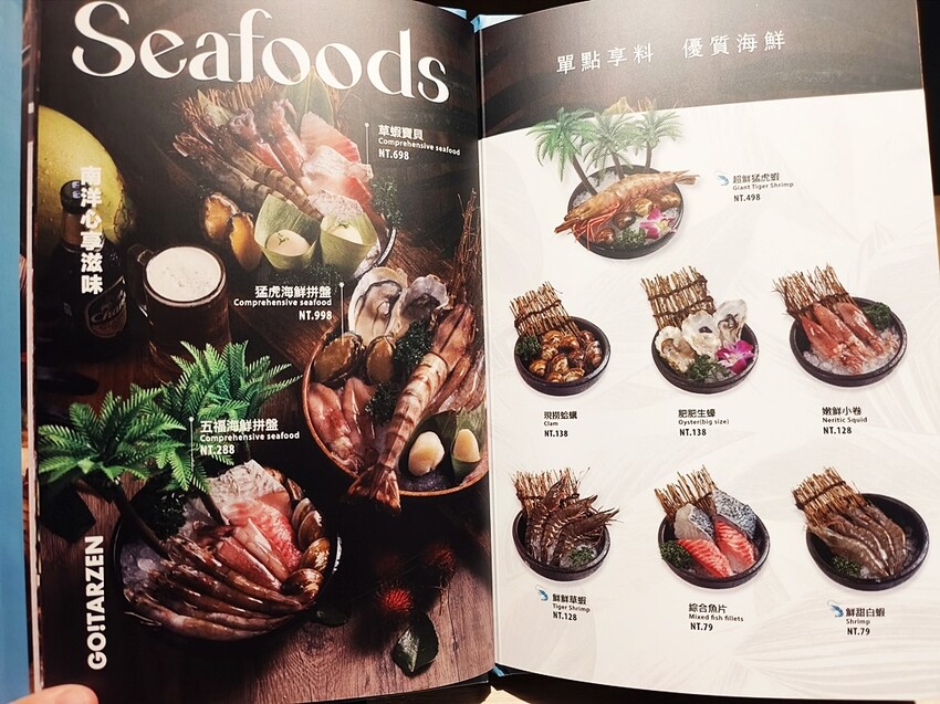 鍋泰暖｜員林最強泰式鍋物 火鍋控必朝聖 叻沙、肉骨茶湯底超濃郁 還有爆漿蝦球等你來試！ - 小企鵝生活趣