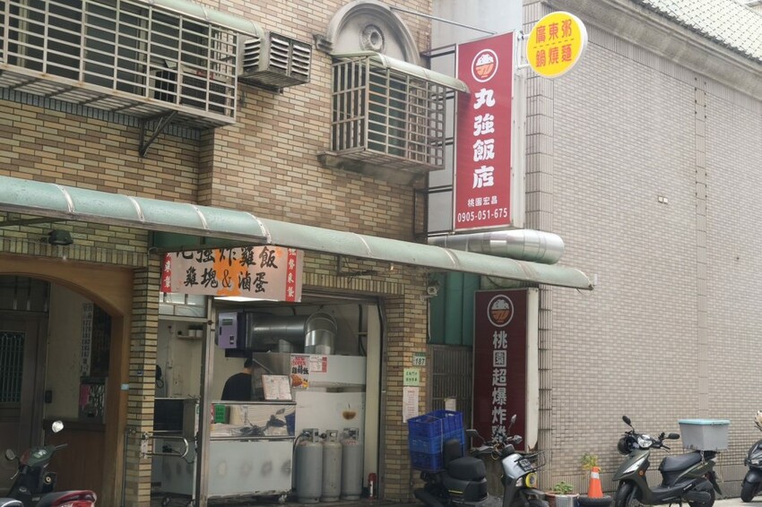 丸強飯店 ｜桃園秒殺比臉大無敵雞排便當，才剛炸完立馬被掃光，酥脆卡滋咬下會爆汁！ - 肉依小姐吃什麼