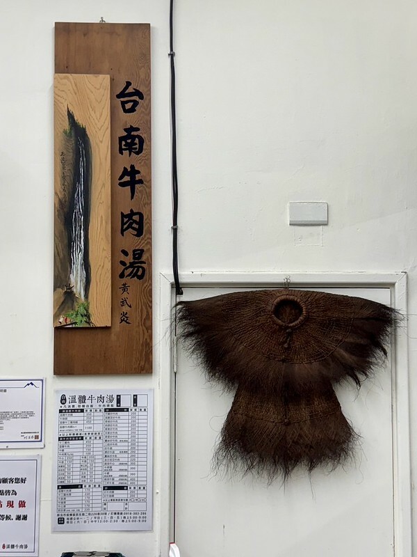 板橋溫體牛肉湯激推,台南道地原汁原味,個人牛肉火鍋。