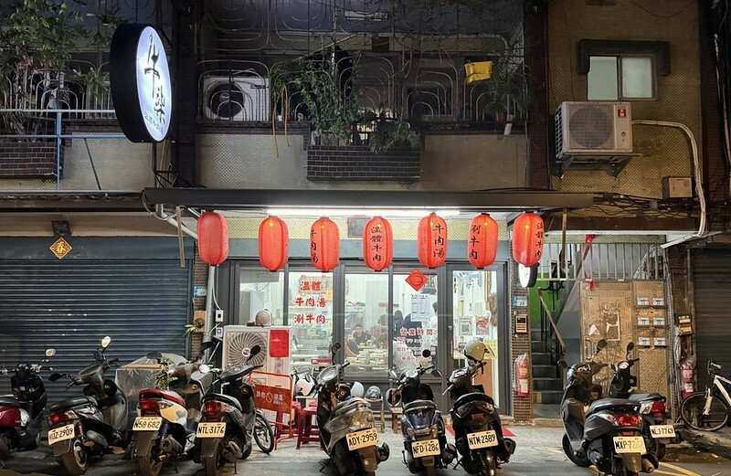 板橋溫體牛肉湯激推,台南道地原汁原味,個人牛肉火鍋。