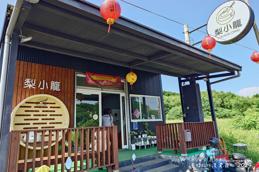 【小琉球美食】梨小籠小吃店｜現點現蒸湯包皮薄Q、紅油抄手辣香帶勁、中式料理推薦！。小琉球小吃