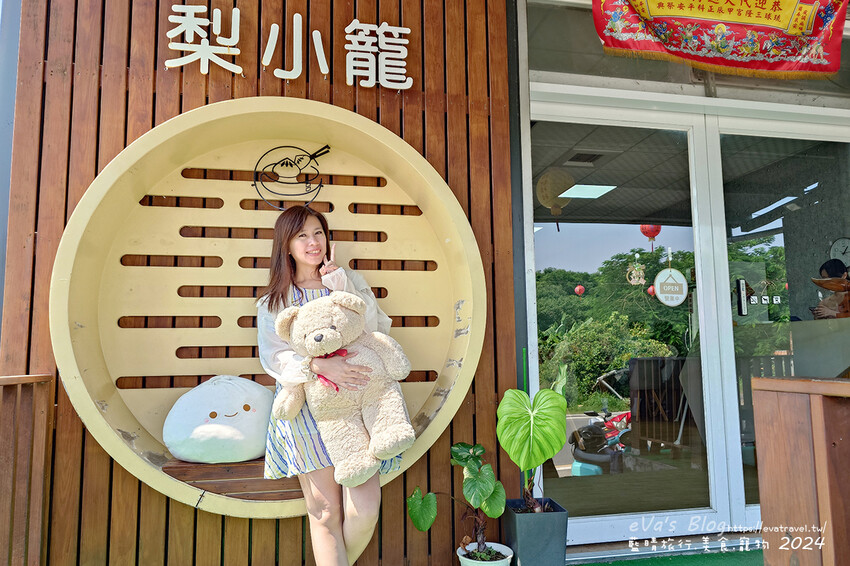【小琉球美食】梨小籠小吃店｜現點現蒸湯包皮薄Q、紅油抄手辣香帶勁、中式料理推薦！。小琉球小吃