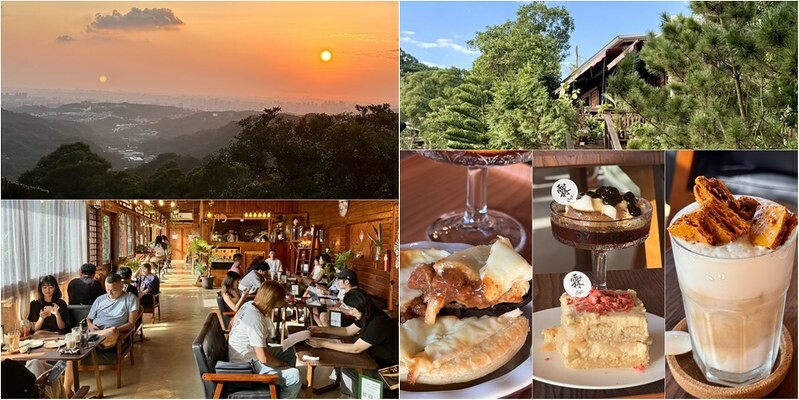 桃園市龜山區秘境咖啡【霖咖啡 lincafe’】絕美夕陽風景配美食