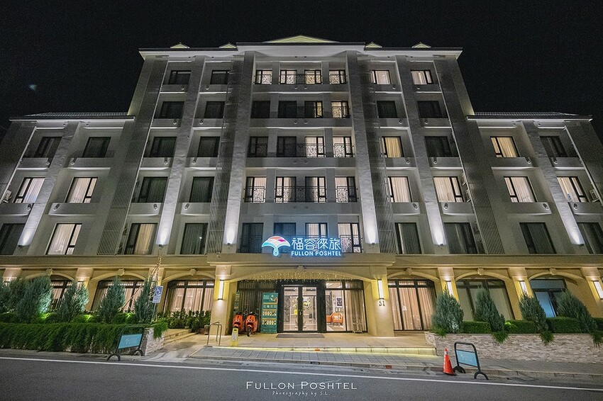 南投水里住哪好?住進山林城堡裡?福容徠旅水里體驗分享。