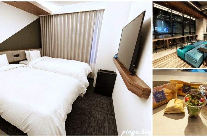 南投秘境住宿，福容徠旅水里木工DIY好好玩，山林中的白色城。