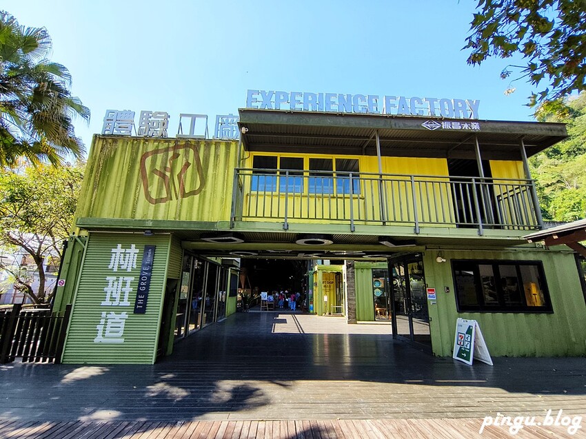 南投秘境住宿，福容徠旅水里木工DIY好好玩，山林中的白色城。