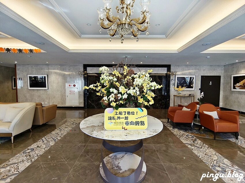 南投秘境住宿，福容徠旅水里木工DIY好好玩，山林中的白色城。