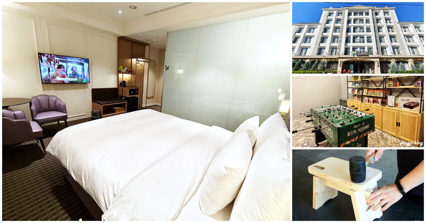 南投秘境住宿，福容徠旅水里木工DIY好好玩，山林中的白色城。