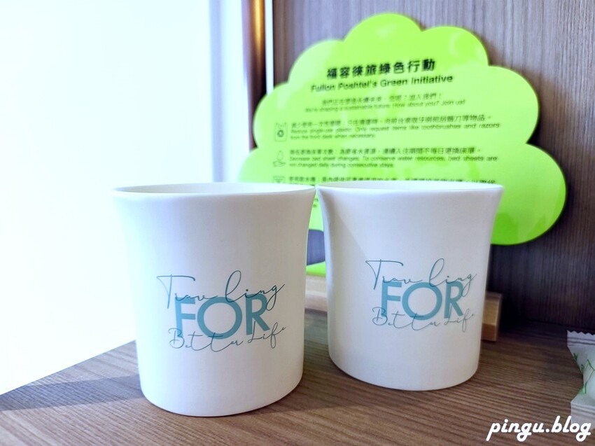 南投秘境住宿，福容徠旅水里木工DIY好好玩，山林中的白色城。