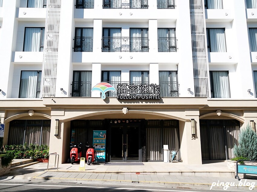 南投秘境住宿，福容徠旅水里木工DIY好好玩，山林中的白色城。