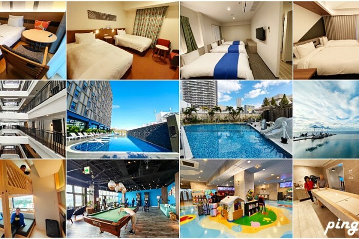 南投秘境住宿，福容徠旅水里木工DIY好好玩，山林中的白色城。