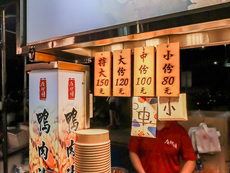 週末去哪玩?新竹東區必逛夜市報到!美食推薦、娛樂一網打盡!