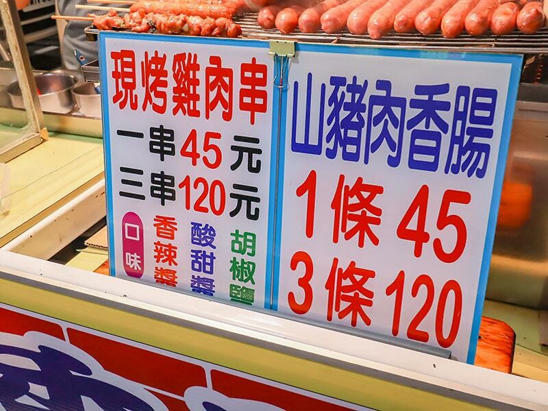 週末去哪玩?新竹東區必逛夜市報到!美食推薦、娛樂一網打盡!