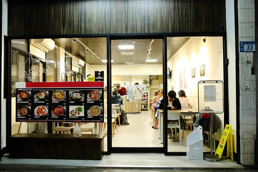 韓大媽韓式料理。中和新開幕道地韓式料理，平價高CP值餐廳，多