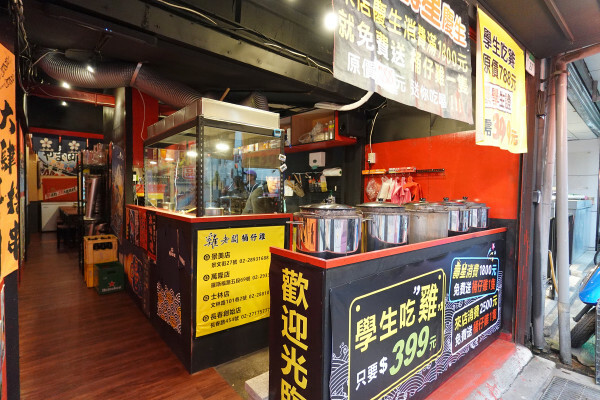 台北市文山區盡興吃喝不用再找地方續攤的不限時餐廳-雞老闆桶仔雞,吃飯還能唱歌的聚餐餐廳,外帶、拜拜景美烤雞