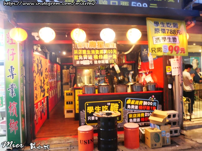 台北|| 文山區 雞老闆 桶仔雞 景美店  油亮皮脆肉嫩多汁