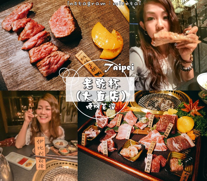 新北|| 新店區 澎湃豪邁盛宴 慶祝母親節 宸軒園-粵菜海鮮