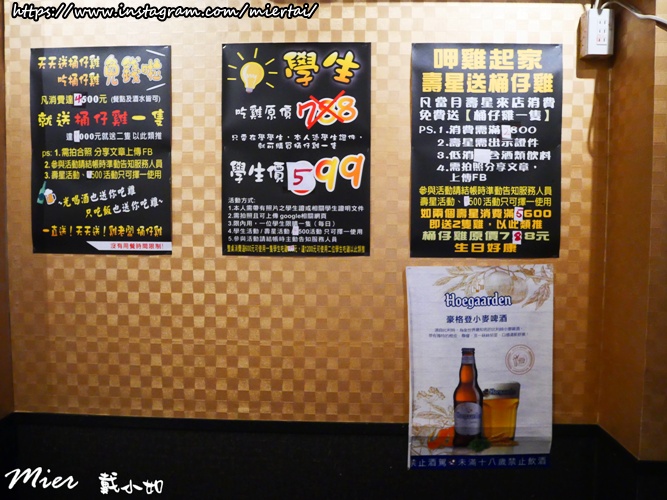 台北|| 文山區 雞老闆 桶仔雞 景美店  油亮皮脆肉嫩多汁