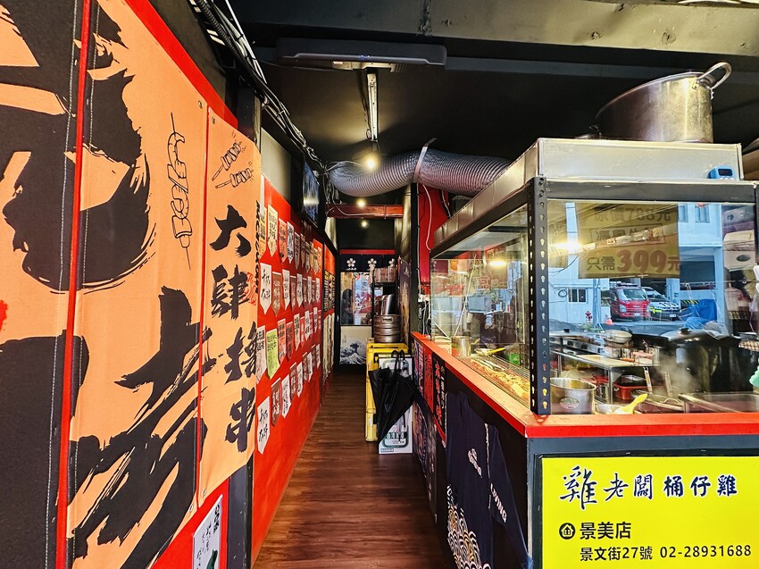 【雞老闆桶仔雞|景美店】捷運2分鐘即達!現烤桶仔雞香噴上桌, 【雞老闆桶仔雞|景美店】捷運2分鐘即達!現烤桶仔雞香噴上桌,