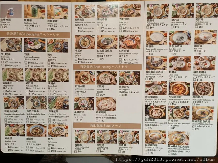 台北市中山區松江南京站美食／選擇超多的台灣在地美食小吃〈老胡記米粉湯60年老店伊通店〉