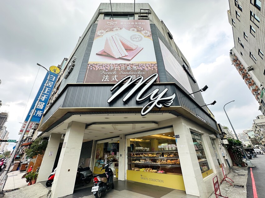 【麥仕佳烘焙】2025母親節蛋糕推薦｜吃得到愛的「少女心」與