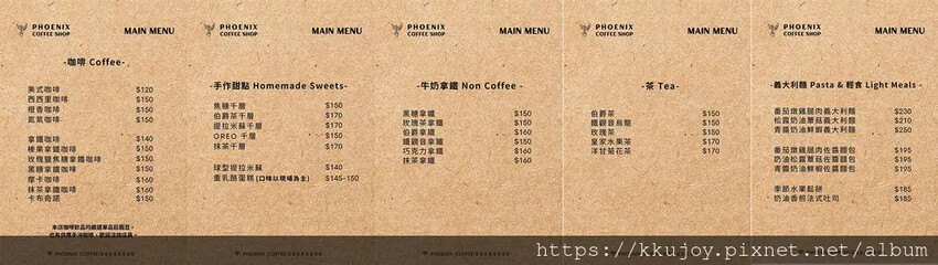 菲尼咖啡｜新竹北區質感咖啡廳，提供咖啡、甜點、輕食、鹹食｜小