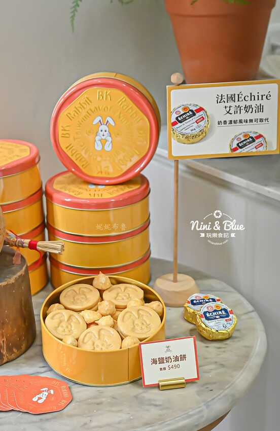 台中也有富錦街? 老宅特色下午茶，還有中秋節威士忌蛋黃酥