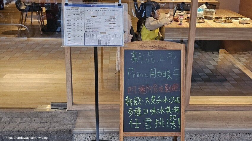 大潤發中和店美食