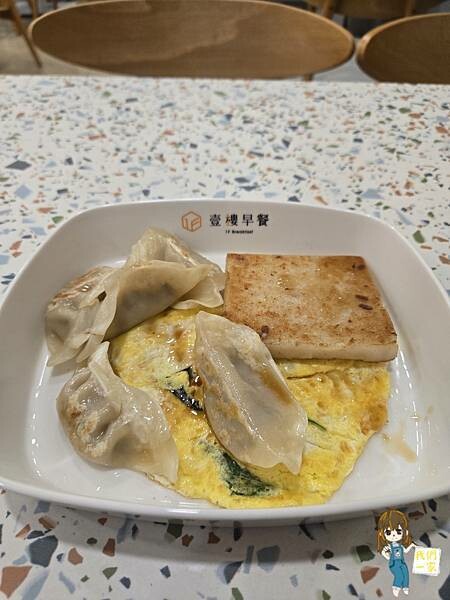 桃園平鎮  壹樓早餐 | 讓晨間時光更美味的文青風早餐店