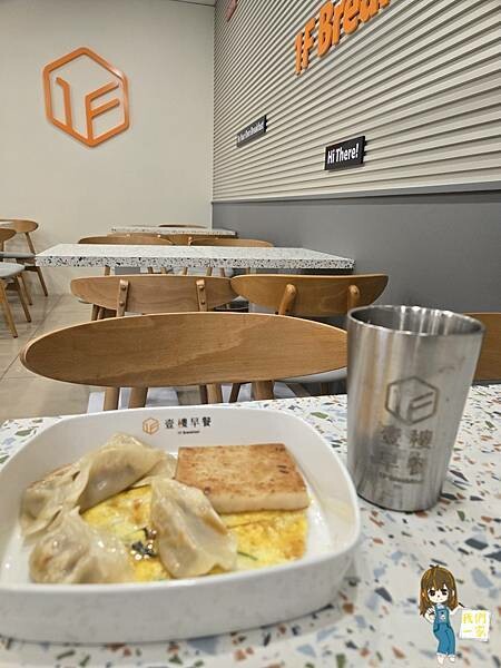 桃園平鎮  壹樓早餐 | 讓晨間時光更美味的文青風早餐店