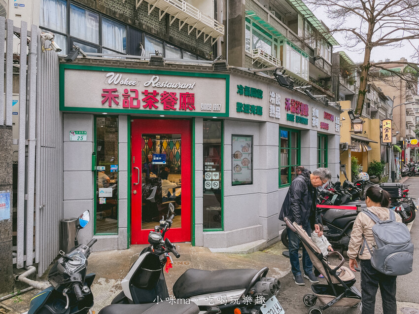 禾記茶餐廳｜超道地港式叉燒飯、公仔麵，好像走進香港茶餐廳，國父紀念館美食