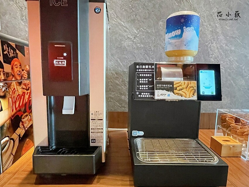 燒瓶子 美村店,台中個人鴛鴦鍋398元起享自助吧大苑子芒果冰沙草莓冰沙、逸萃茶手搖飲機、雪花冰、霜淇淋無限量供應 - Cyndi loves享食天堂