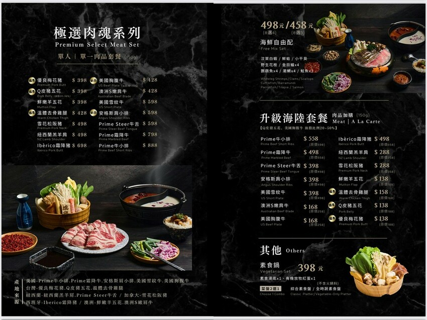 燒瓶子 美村店,台中個人鴛鴦鍋398元起享自助吧大苑子芒果冰沙草莓冰沙、逸萃茶手搖飲機、雪花冰、霜淇淋無限量供應 - Cyndi loves享食天堂