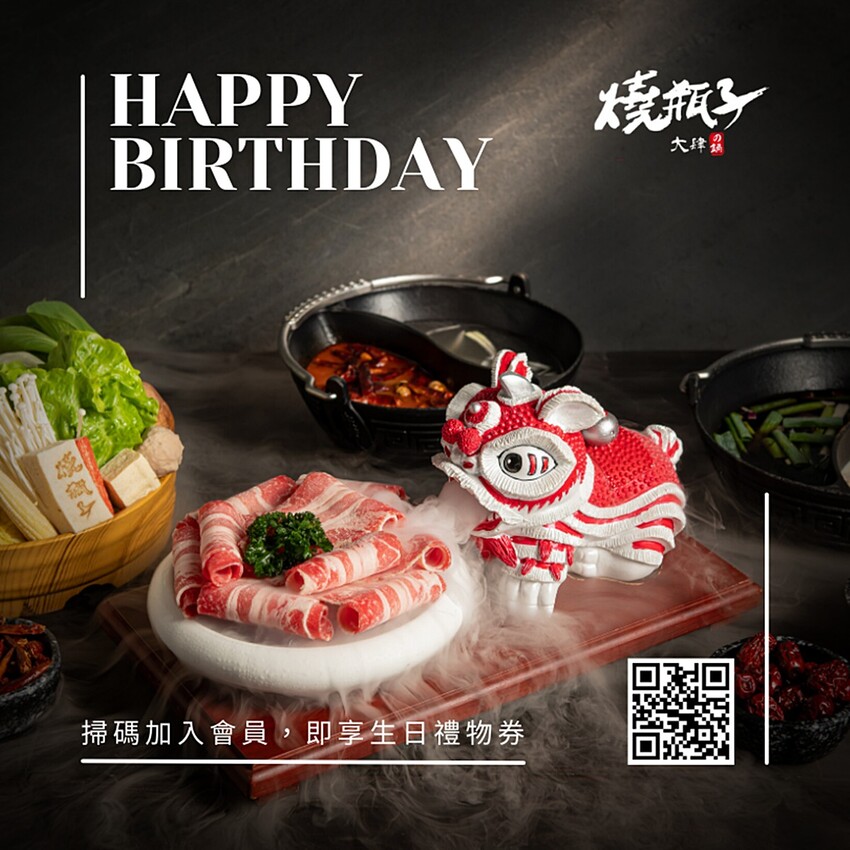 燒瓶子 美村店,台中個人鴛鴦鍋398元起享自助吧大苑子芒果冰沙草莓冰沙、逸萃茶手搖飲機、雪花冰、霜淇淋無限量供應 - Cyndi loves享食天堂