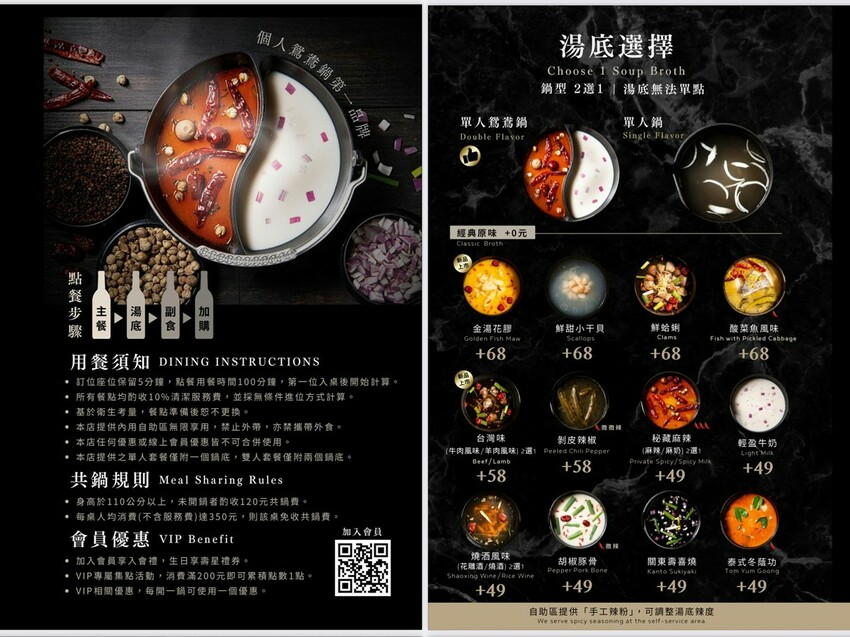 燒瓶子 美村店,台中個人鴛鴦鍋398元起享自助吧大苑子芒果冰沙草莓冰沙、逸萃茶手搖飲機、雪花冰、霜淇淋無限量供應 - Cyndi loves享食天堂