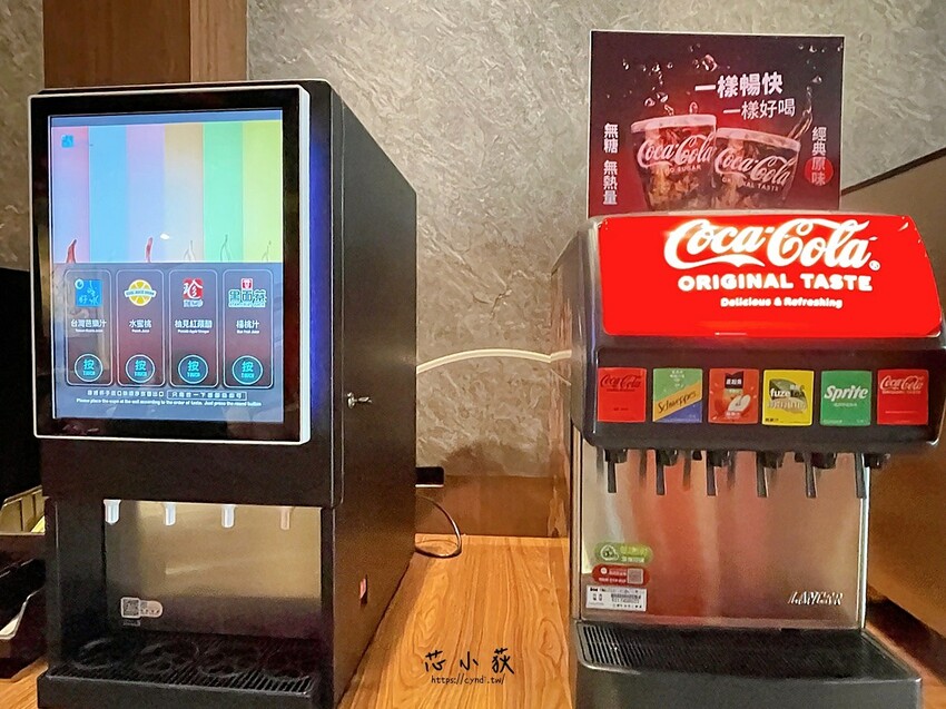 燒瓶子 美村店,台中個人鴛鴦鍋398元起享自助吧大苑子芒果冰沙草莓冰沙、逸萃茶手搖飲機、雪花冰、霜淇淋無限量供應 - Cyndi loves享食天堂