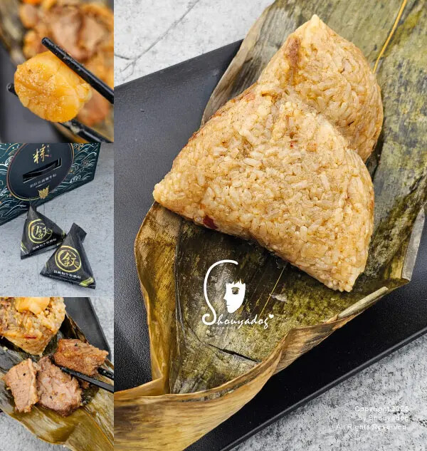 【端午節特選】敘喬 頂級和牛松露粽伴手禮 竟然有大大塊的和牛 【端午節特選】敘喬 頂級和牛松露粽伴手禮 竟然有大大塊的和牛