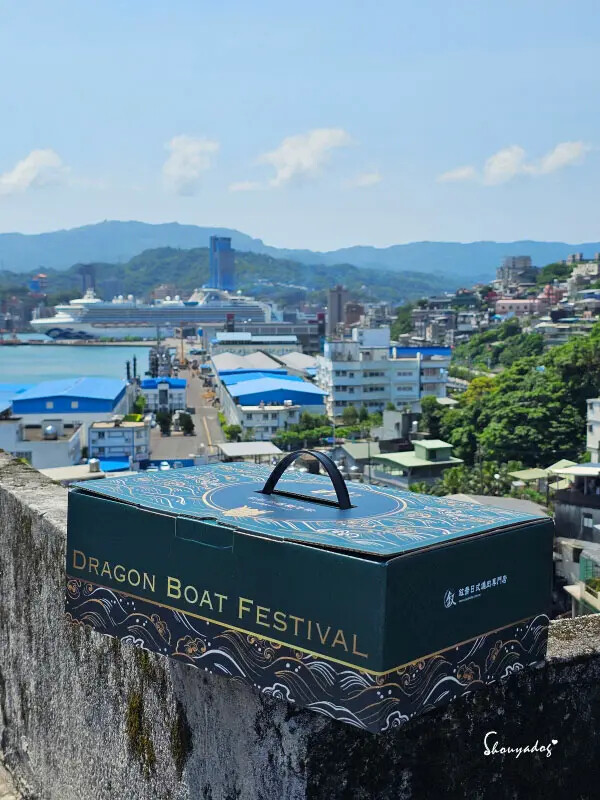 【端午節特選】敘喬 頂級和牛松露粽伴手禮 竟然有大大塊的和牛 【端午節特選】敘喬 頂級和牛松露粽伴手禮 竟然有大大塊的和牛