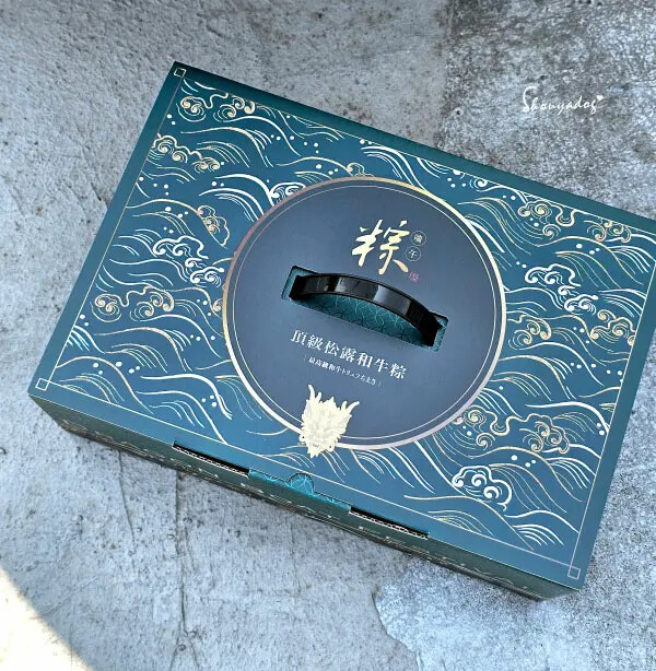 【端午節特選】敘喬 頂級和牛松露粽伴手禮 竟然有大大塊的和牛 【端午節特選】敘喬 頂級和牛松露粽伴手禮 竟然有大大塊的和牛