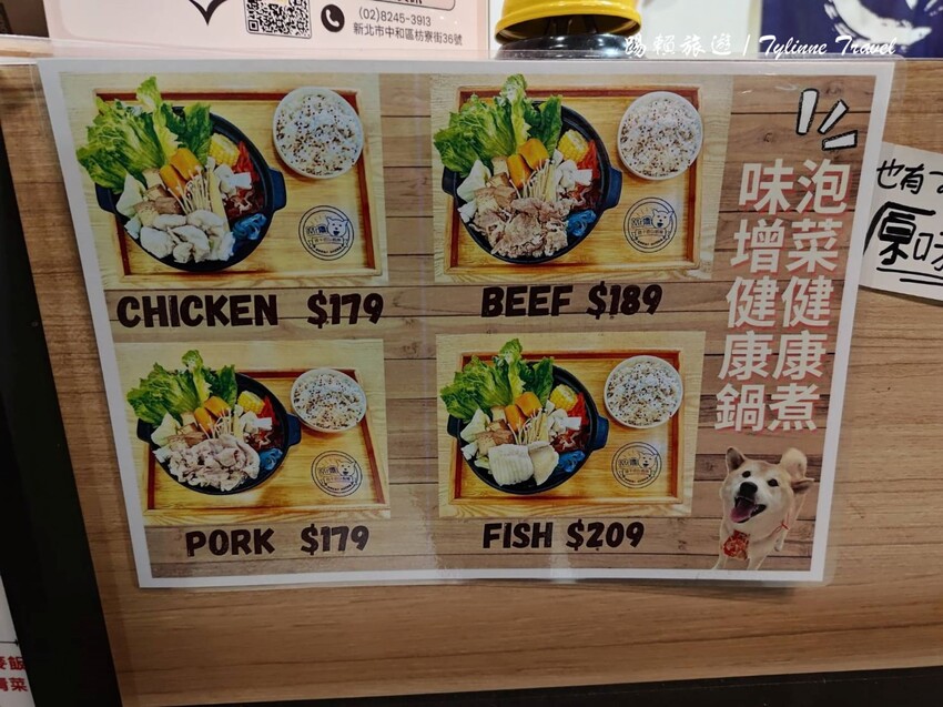 新北市中和區【新北美食】Mr.嚕微卡低GI廚房，健康便當專賣店 | 水煮蔬菜少油少鹽、健身群族必吃餐點 | 中和人氣美食推薦