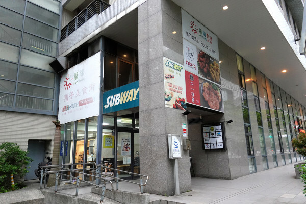 台北市內湖區這雞肉嫩到不科學！內科上班族的午餐神救援！王山而熟成雞肉飯平價卻有高級口感！便當界的熟成革命