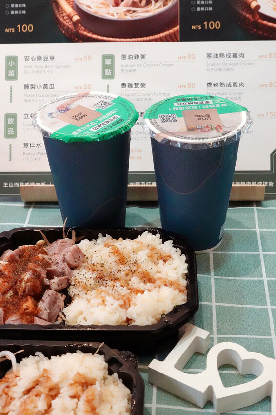 台北市內湖區這雞肉嫩到不科學！內科上班族的午餐神救援！王山而熟成雞肉飯平價卻有高級口感！便當界的熟成革命