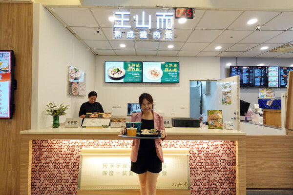 台北市內湖區這雞肉嫩到不科學！內科上班族的午餐神救援！王山而熟成雞肉飯平價卻有高級口感！便當界的熟成革命