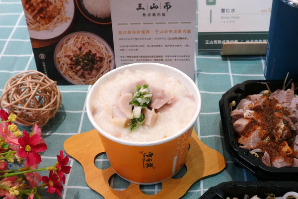 台北市內湖區這雞肉嫩到不科學！內科上班族的午餐神救援！王山而熟成雞肉飯平價卻有高級口感！便當界的熟成革命