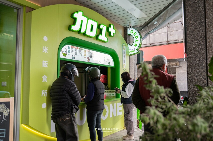 台中最狂AI廚房,全台唯一蒸蛋青花椒滷肉飯,還有甘蔗滷汁腿庫Q彈飄香!