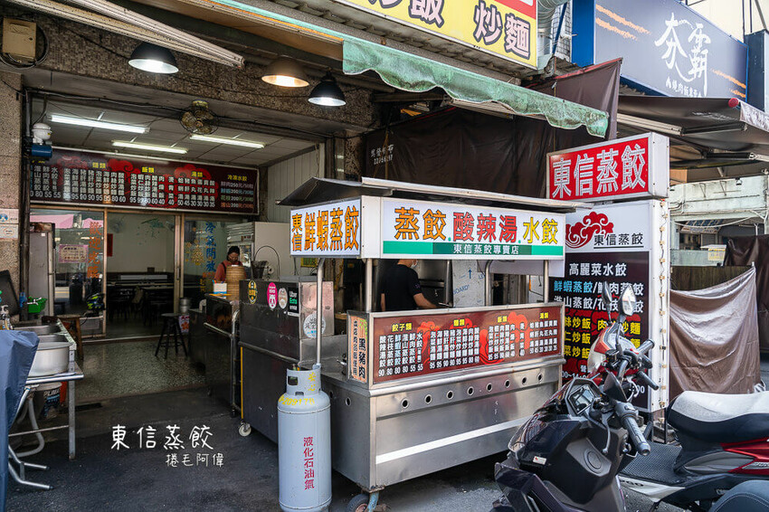 台中忠孝夜市美食！炎伯紅茶旁 東信蒸餃專賣店，老饕才知道美食。