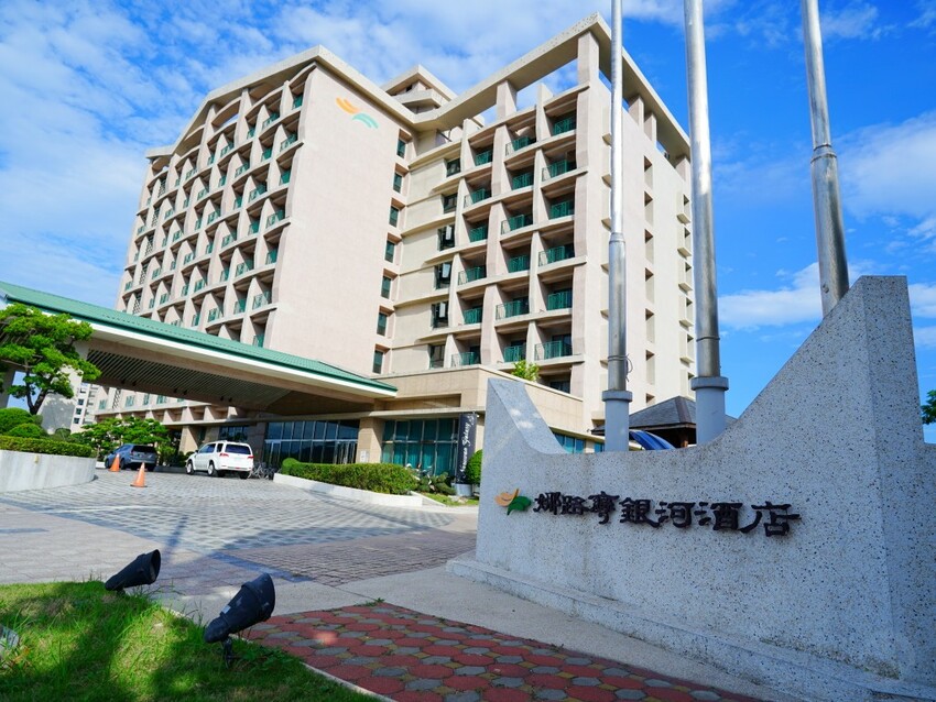 台東縣台東市台東住宿推薦首選，絕美山嵐與飯店設施一次擁有｜娜路彎銀河酒店住宿體驗