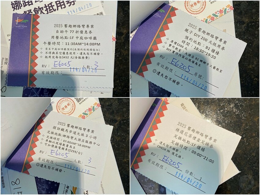 台東縣台東市台東住宿推薦首選，絕美山嵐與飯店設施一次擁有｜娜路彎銀河酒店住宿體驗