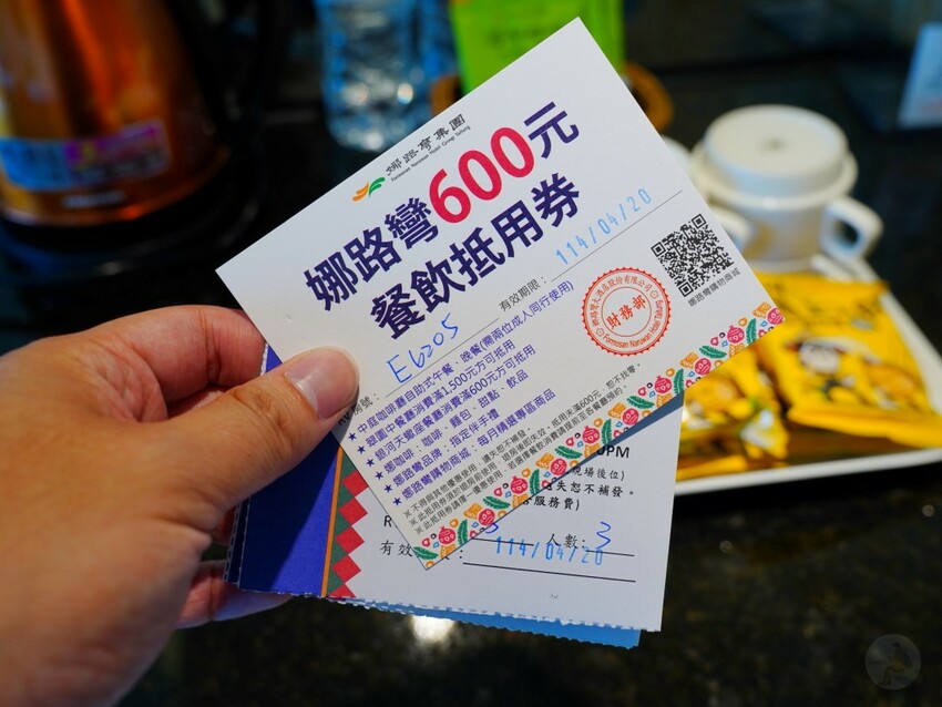 台東縣台東市台東住宿推薦首選，絕美山嵐與飯店設施一次擁有｜娜路彎銀河酒店住宿體驗